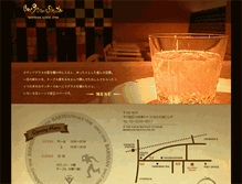 Tablet Screenshot of bar9dan.daynight.jp